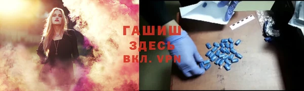 стаф Верхний Тагил